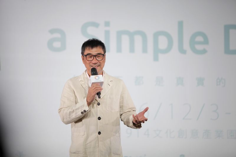 簡單生活10年 李宗盛:我們做了一件既平凡又美麗的事情