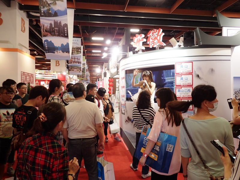 旅展現場的安徽有獎徵答活動,觀眾熱情參與。