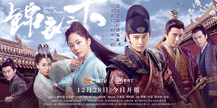 2020陸劇推薦|《錦衣之下》、《將夜2》、《三生三世枕上書》討論度高
