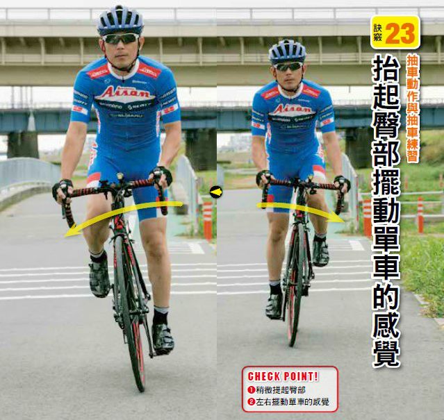 (台灣東販提供)