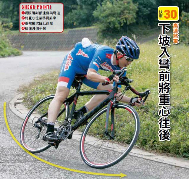 (台灣東販提供)