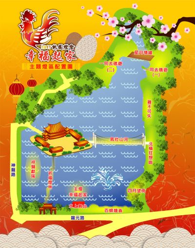 六大燈區位置 圖/翻攝自活動官網