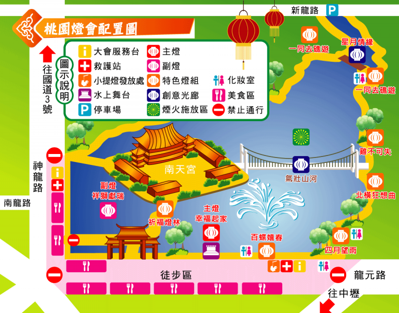 活動配置圖 圖/翻攝自活動官網