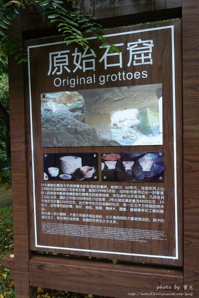 (圖片來源:寶兒 ღ遊樂園ღ http://goo.gl/UIN2QW)