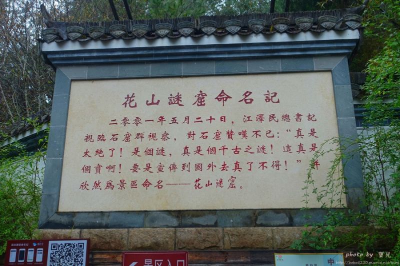 (圖片來源:寶兒 ღ遊樂園ღ http://goo.gl/UIN2QW)