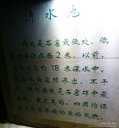 (圖片來源:寶兒 ღ遊樂園ღ http://goo.gl/UIN2QW)