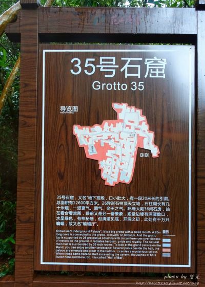 (圖片來源:寶兒 ღ遊樂園ღ http://goo.gl/UIN2QW)