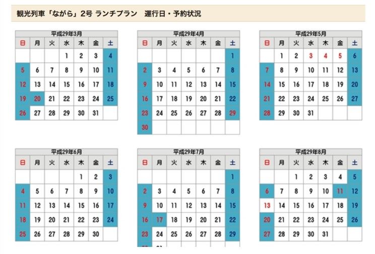 圖片來源:偽日本人May提供