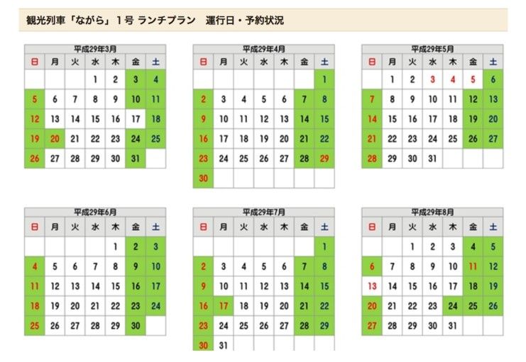 圖片來源:偽日本人May提供
