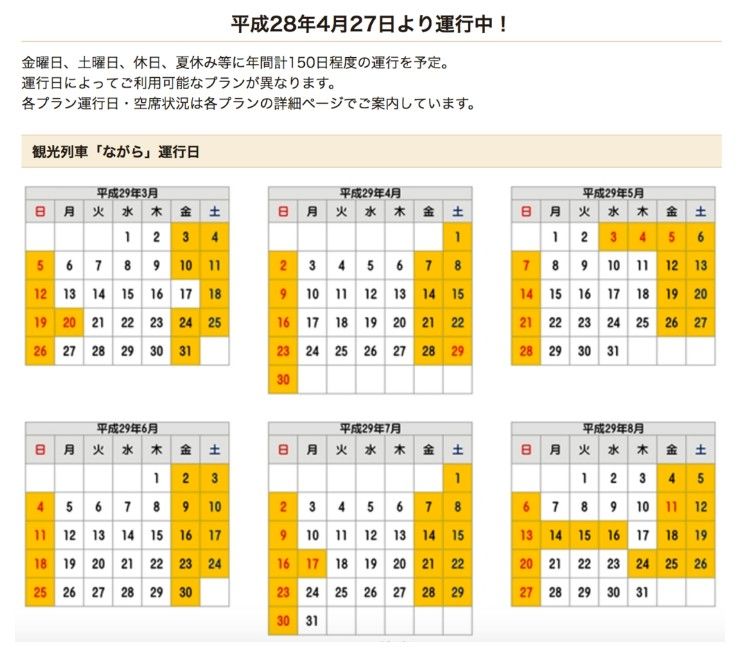 圖片來源:偽日本人May提供