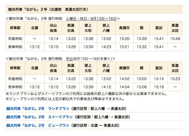 圖片來源:偽日本人May提供