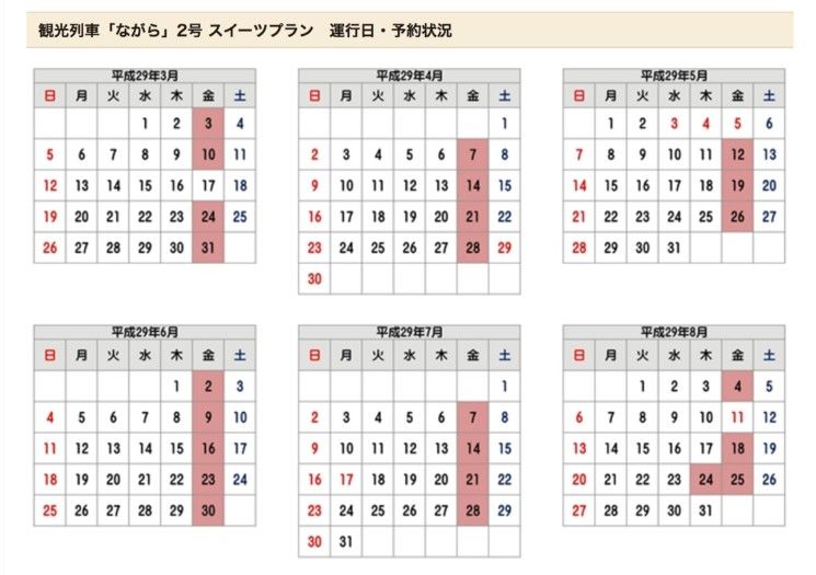 圖片來源:偽日本人May提供