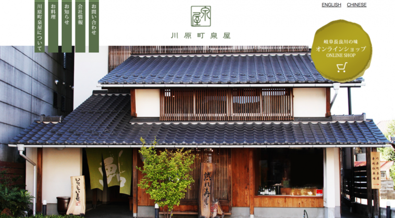 圖片來源:偽日本人May提供