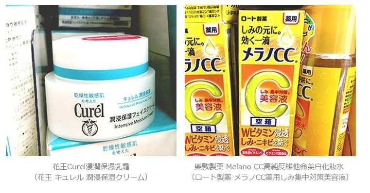 台湾人不知道但日本人都在买!药妆店畅销排行