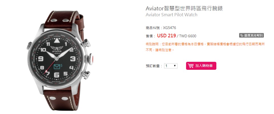 圖片來源:翻攝自中華航空