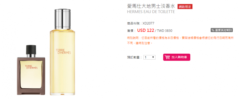 圖片來源:翻攝自中華航空