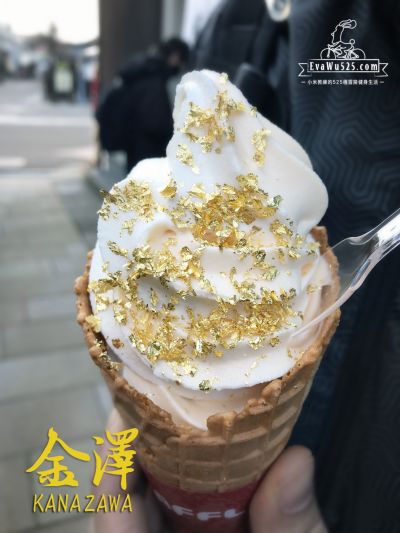 『日本。北陸。金澤』東茶屋街。金澤老街必吃烏骨庵金箔冰淇淋 (ひがし茶屋街)