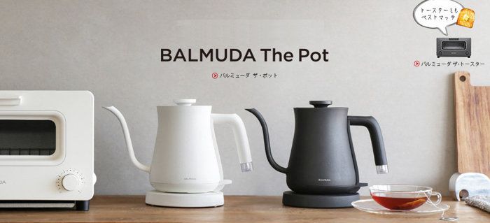 有品味的日本人都在買 2017質感人氣家電精選