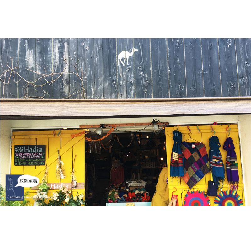 每一間有著自己味道的小店