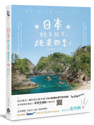 圖片來源:釀出版提供