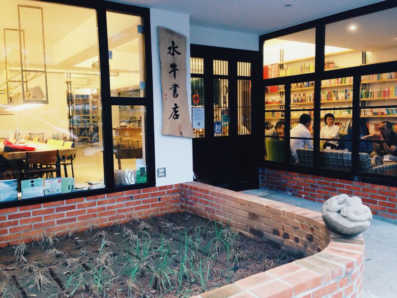 水牛書店一景(Flickr授權作者-athenakuo)