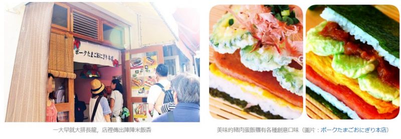 圖片來源:樂吃購提供
