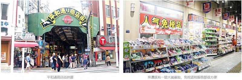 圖片來源:樂吃購提供