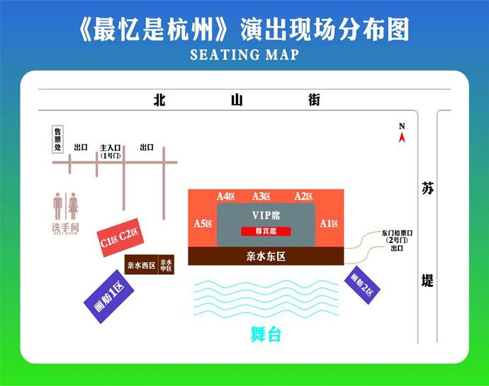 (图片/翻摄自印象西湖官方网站)