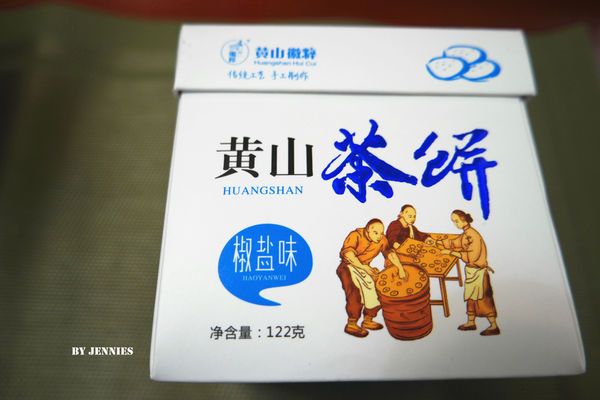 (圖片來源:Jennies提供)