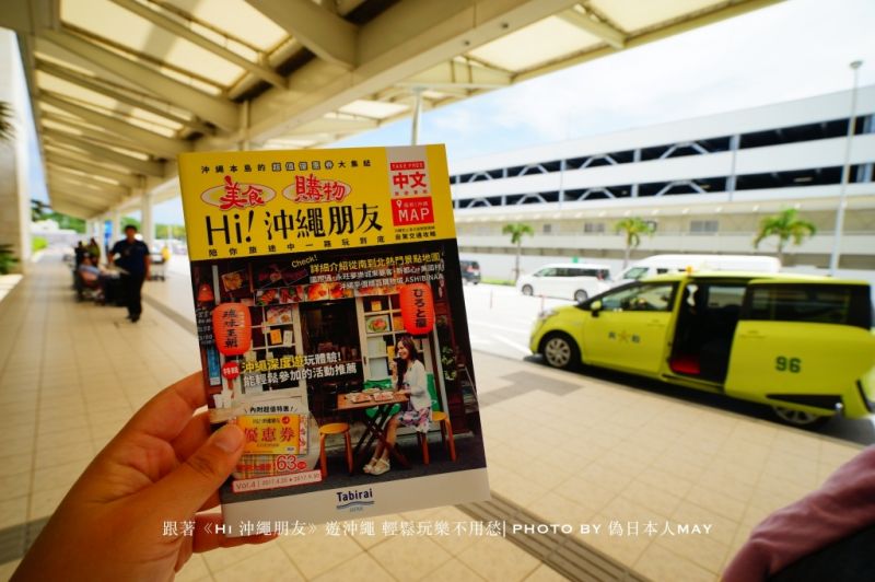 圖片來源:偽日本人May提供
