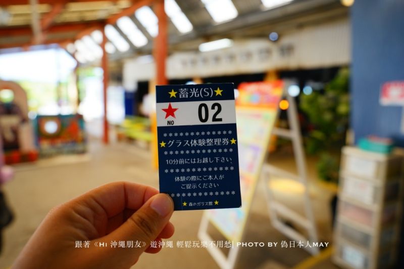 圖片來源:偽日本人May提供