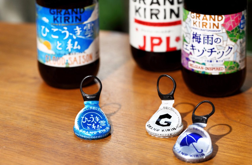 易拉環設計讓即便在戶外也可以感受GRAND KIRIN精釀啤酒的好滋味。