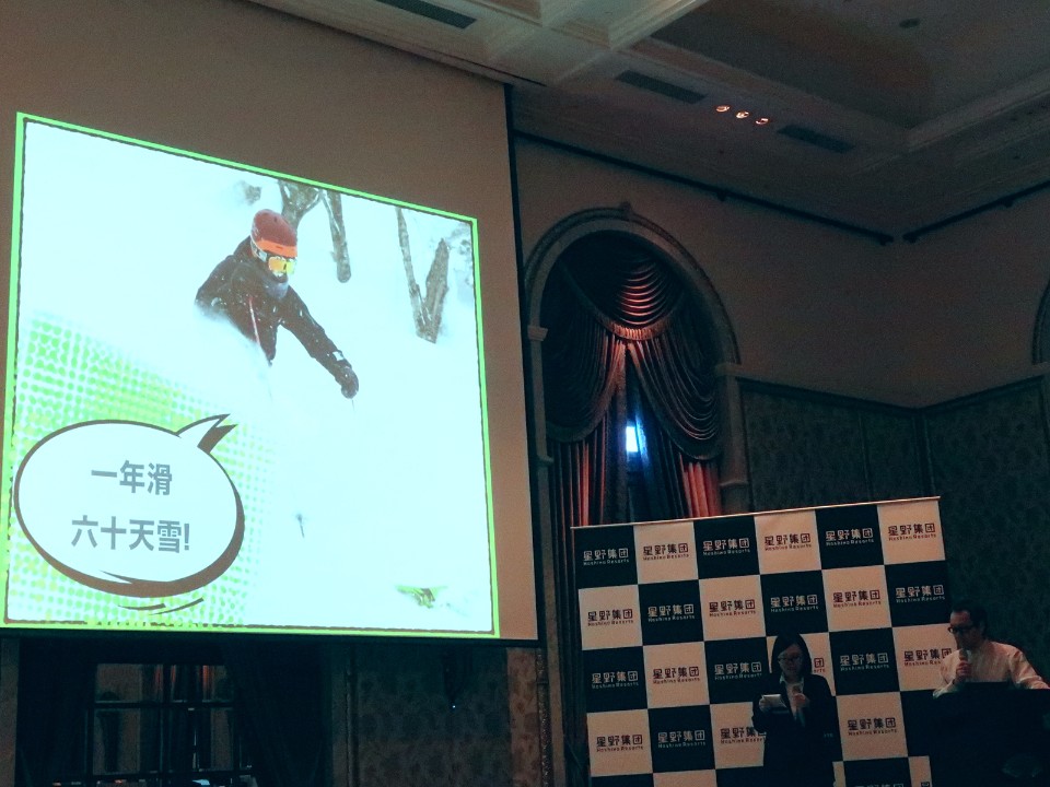 社長愛滑雪 / 娜塔蝦 攝影
