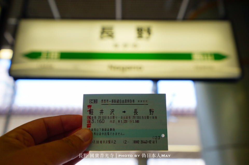 圖片來源:偽日本人May提供