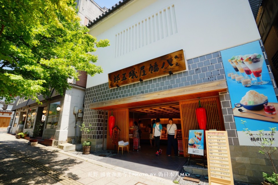 圖片來源:偽日本人May提供