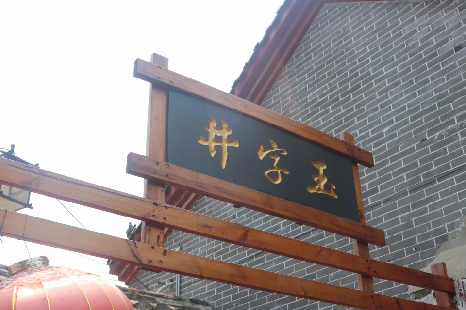 (圖片來源:陳浪提供)