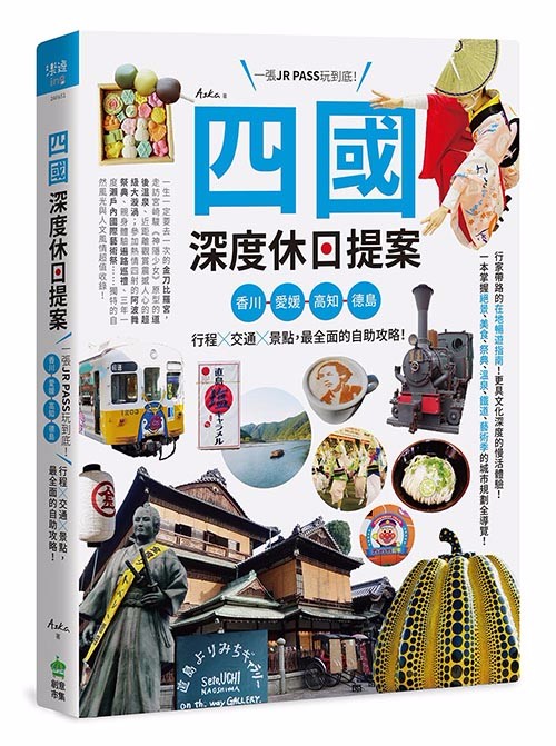 圖片來源:創意市集