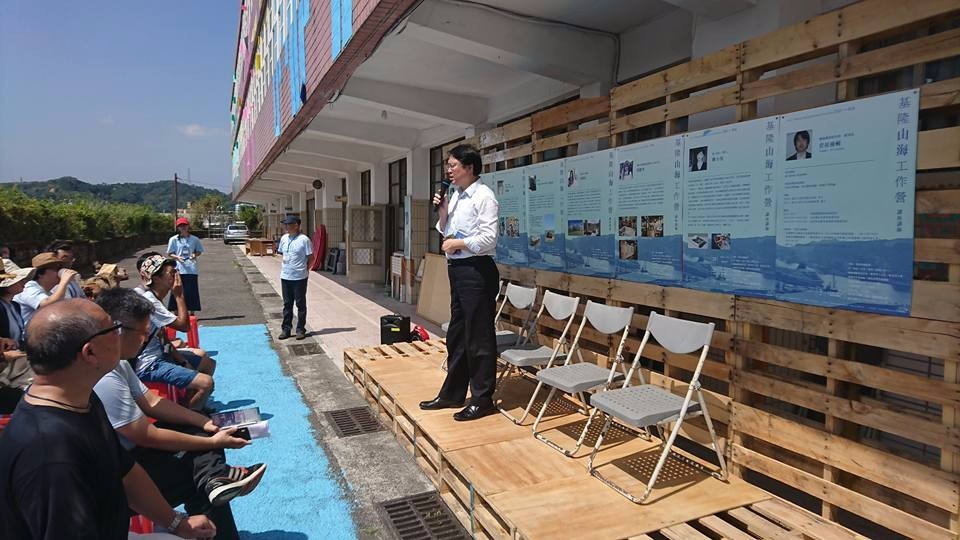 林右昌市長致詞時表示,在「基隆市港再生標竿計劃」整體發展下,太平國小及週邊社區「山海工作營」的策略擾動成為此計劃的前期行動。