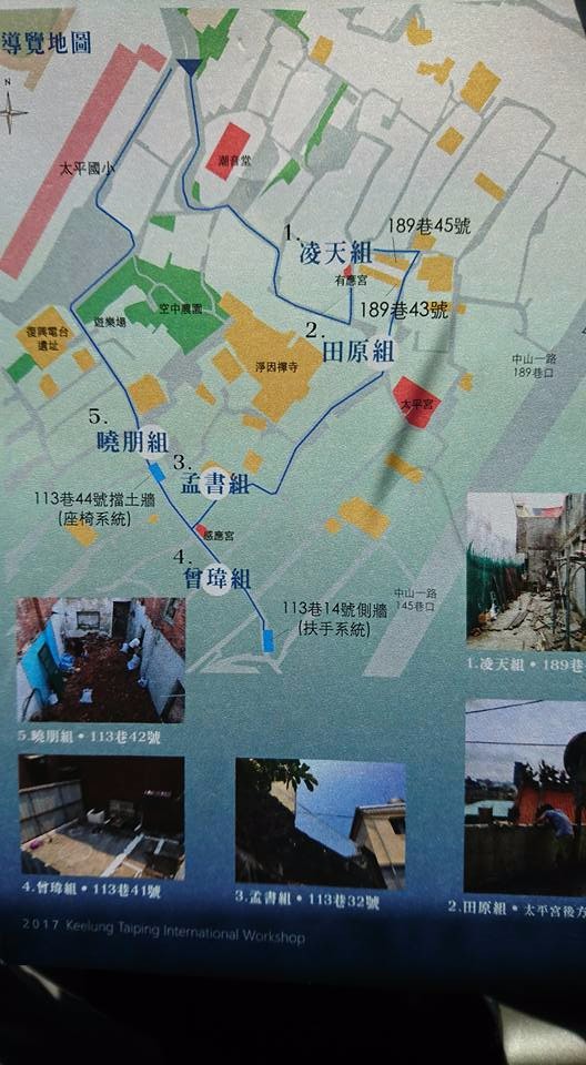 「山海工作營」成果導覽地圖。