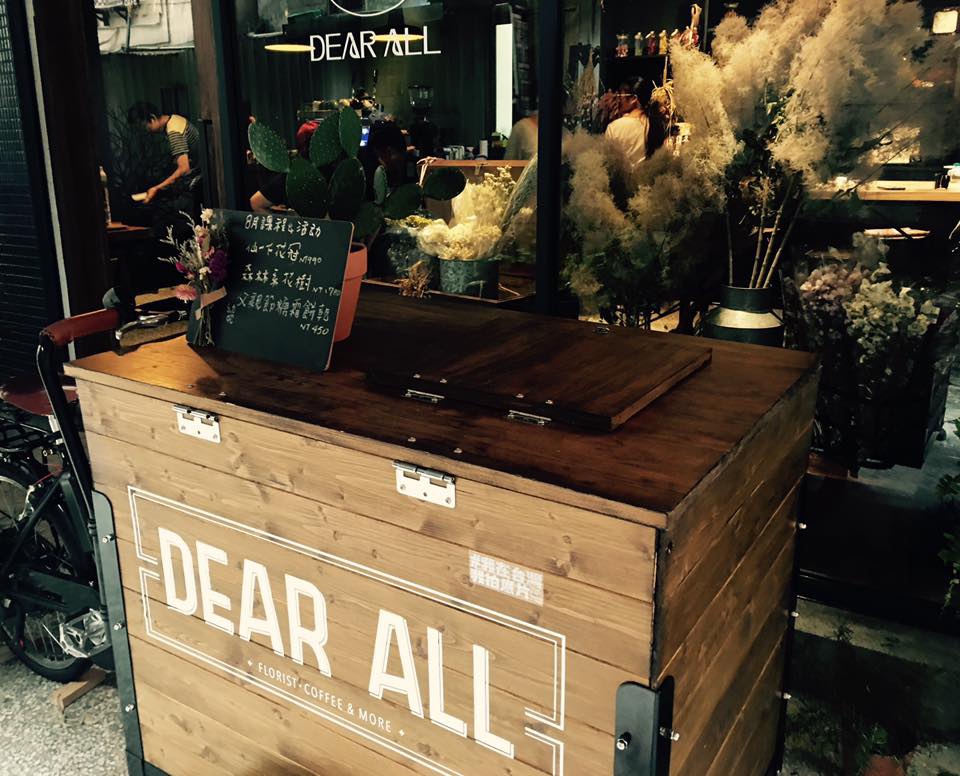 【走拎嘎逼】來去巷弄咖啡買乾燥花。Dear all + Flow cafe