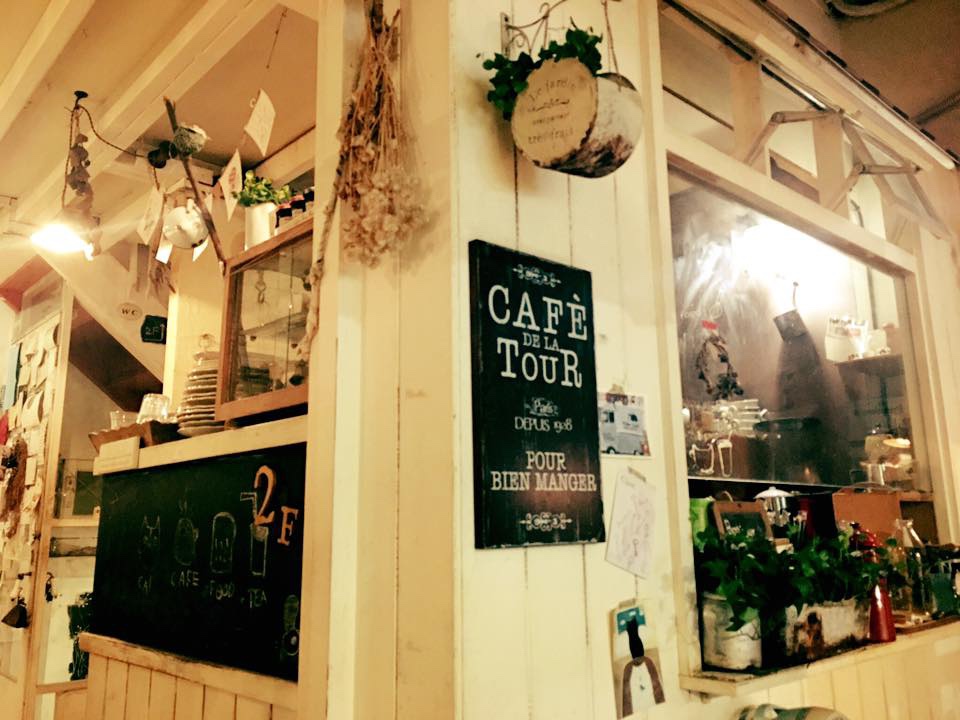 【走拎嘎逼】我的第一個基隆咖啡記憶:黑兔兔散步生活屋