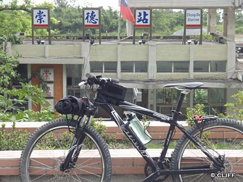提醒大家,崇德站不開放自行車上下車,要由新城站上車喔!(CLIFF 提供)