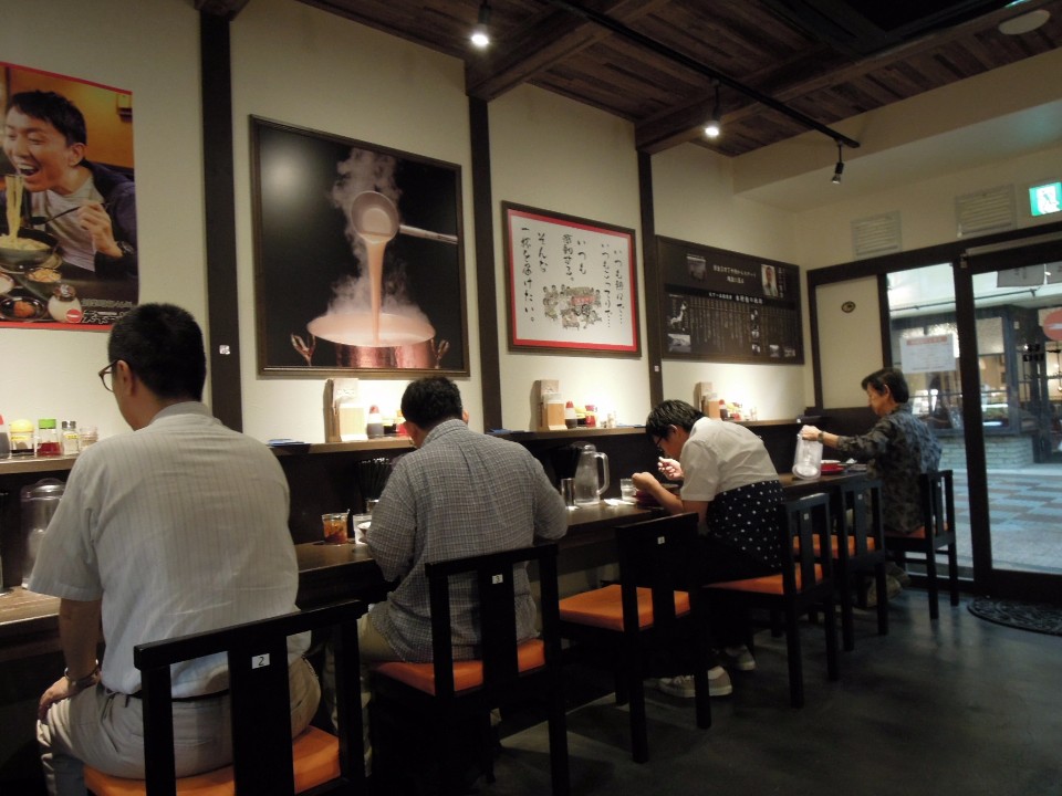 日本旅行:天下一品 新京極三條店 濃郁雞湯拉麵