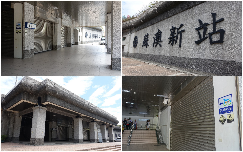 蘇澳新站設有停車場,車友可將車停在此處整備。(Cliff 攝)