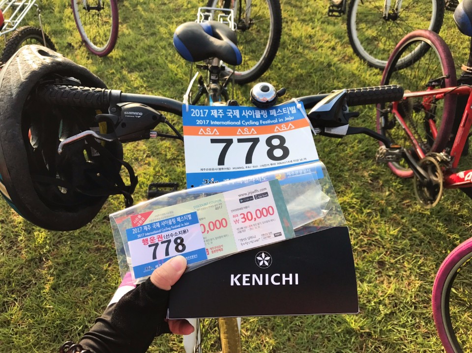 30KM報名費用參加費1萬韓元,包含紀念品、號碼布、中餐券、抽獎券。(photo by 百穗)