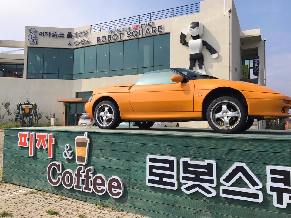 濟州知名的機器人體驗館,二樓有附設咖啡廳與餐廳喔!(photo by 百穗)