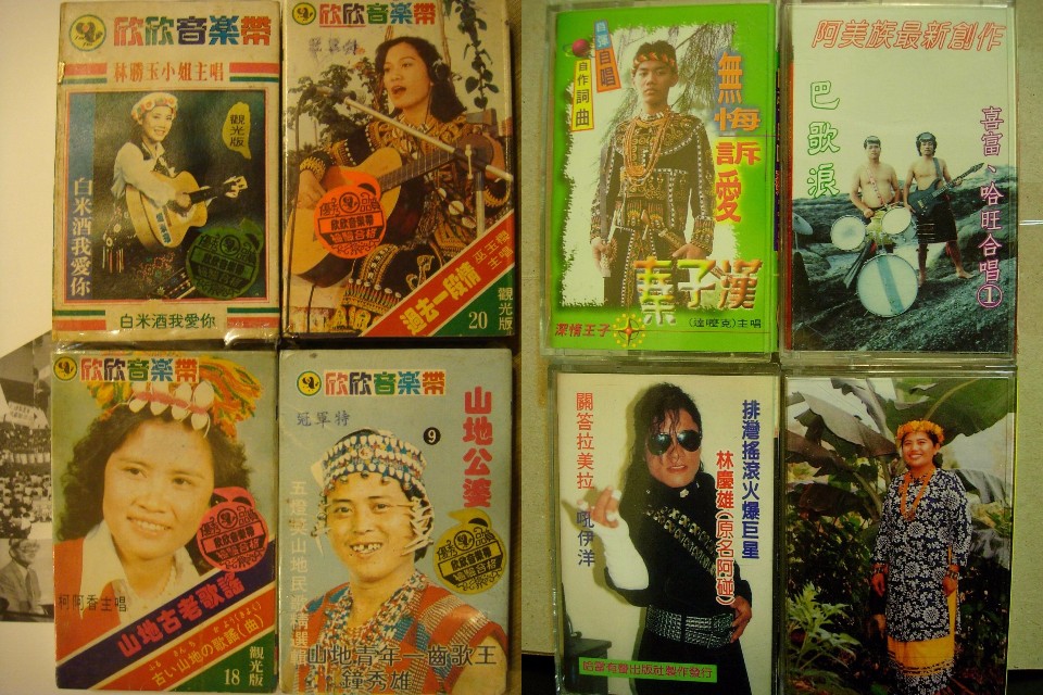 錄音帶興盛時期,當時許多原住民歌手,可能早已被眾人所遺忘(圖片來源:徐睿楷)