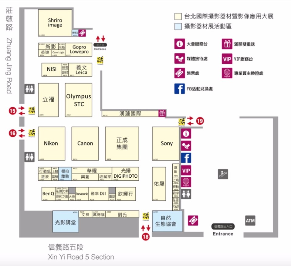 2017台北攝影器材展 展場平面圖/翻攝自官網