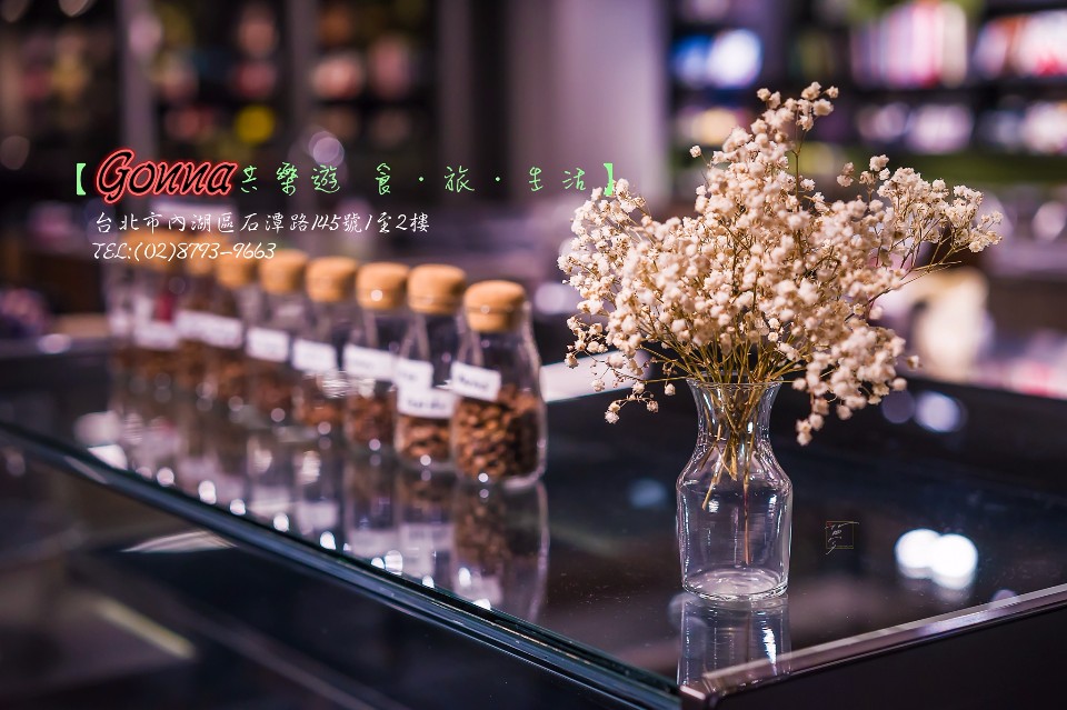 【雄獅集團餐飲品牌Gonna】休閒旅遊風,聚餐拍照好地點!!...