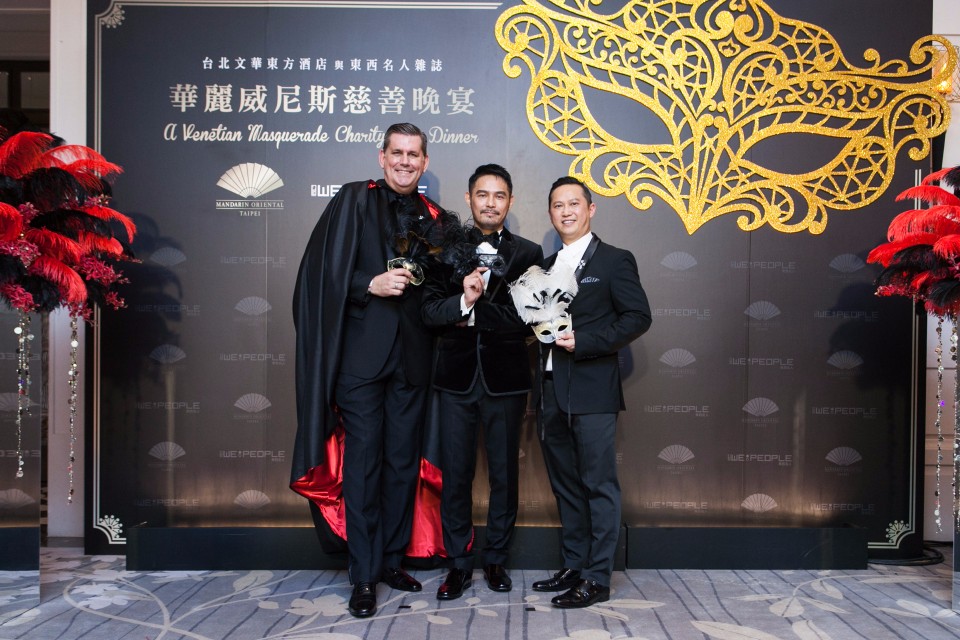 台北文華東方酒店 暖心舉辦華麗威尼斯慈善晚宴
